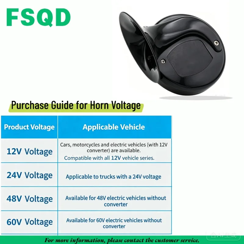 Single piece Snail Car Horn motorcycles/ electric vehicles/Truck/tricycle 12v/24v/48v/60v/72v low tone 410Hz / High tone 510Hz