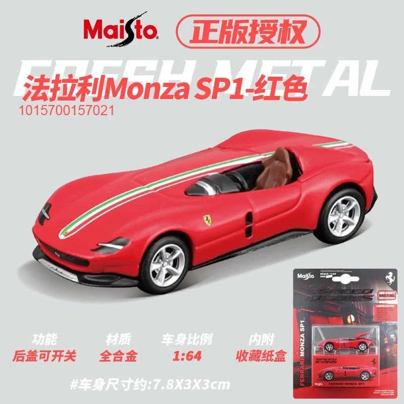

Maisto 1:64 Alloy Car Model Ferrari Lamborghini Porsche Sports Car Toy Collection for Boys