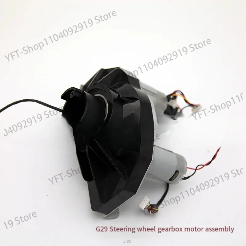 G25 G27 G29 Steering Wheel Motor Assembly Gearbox Motor Original Disassembly Machine