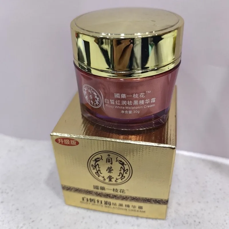 [Buy 2 Get 1] Tongrongtang Brightening Face Cream with Herbal Extracts – Hydrating Facial Moisturizer for Skin, Even Skin Tone