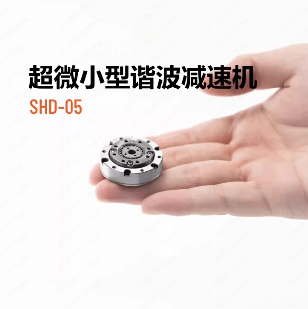 Ultra-micro horizontal harmonic gear reducer SHD-05 robot joint special module reducer