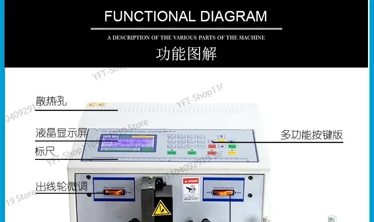 Automatic 2.5 square computer wire cutting, stripping and twisting machine