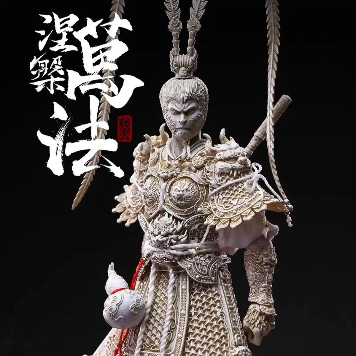 Longtian Sun Wukong Gu Hua 1/12th Scale Anime Action Figures Gh001 Gh002 Gh003 Gh004 Collectable Moveable Model Gk Ornaments
