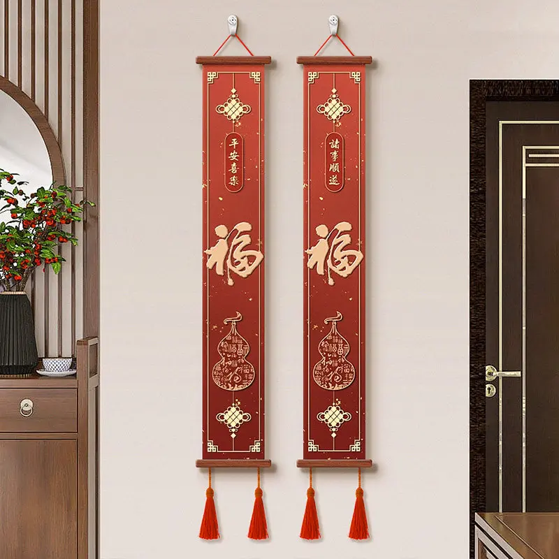 

Chinese Knot & Fu Character Vertical Wall Art, Long Red Scroll for Entryway Facing Wall Hallway Corridor Mural Home Decoration