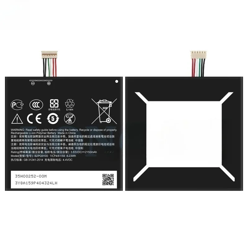 B2PQ9100 mobile phone battery, suitable for HTC One A9/A9U/One A9s battery, new large capacity, free tool 3.7V 2150mah