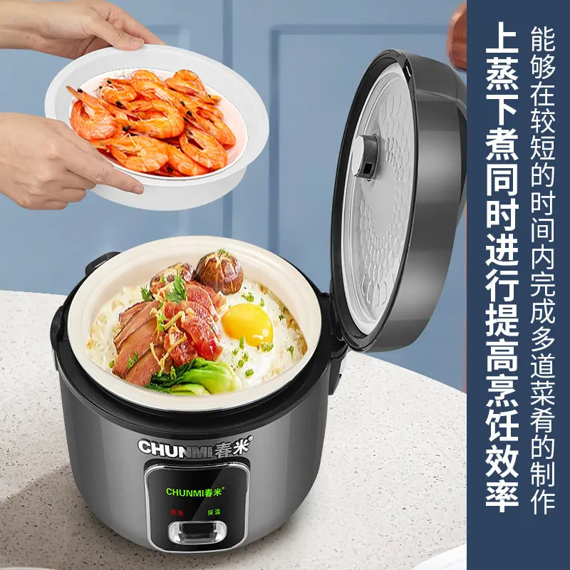 Household rice cooker 4-6L multifunctional Xishi rice cooker small ceramic glaze 2-3 people inner tank cooking rice