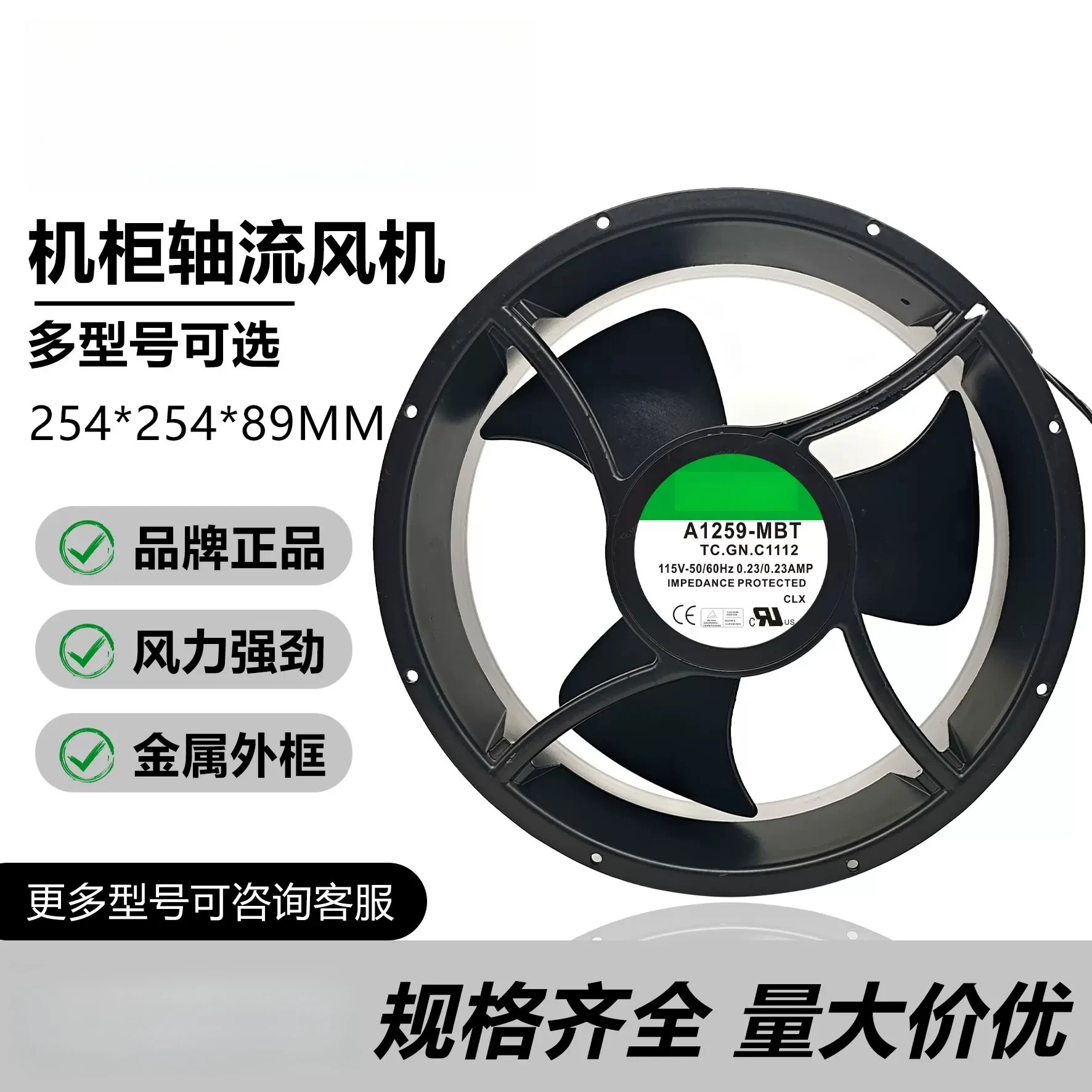 ventilateur-de-refroidissement-pour-sunon-a1259-a2259mbt-mbl-hbl-hbt-xbt-xbl-220v-ac