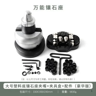 Small universal stone diamond set universal diamond ewelry stone ball jewelry processing hardware tools