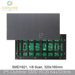 P5 Led Video Panel RGB Full Color 320x160mm 1/8Scan Outdoor SMD 3IN1 Led Display Billboard Waterproof Matrix