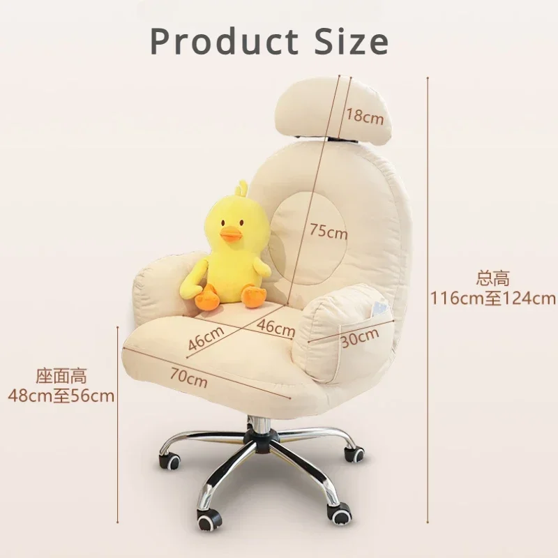 Comfortable Adjustable Swivel Back Chair,Modern Simple Live Broadcast Computer Chair, Dormitory Study Lift Chair Home Furniture