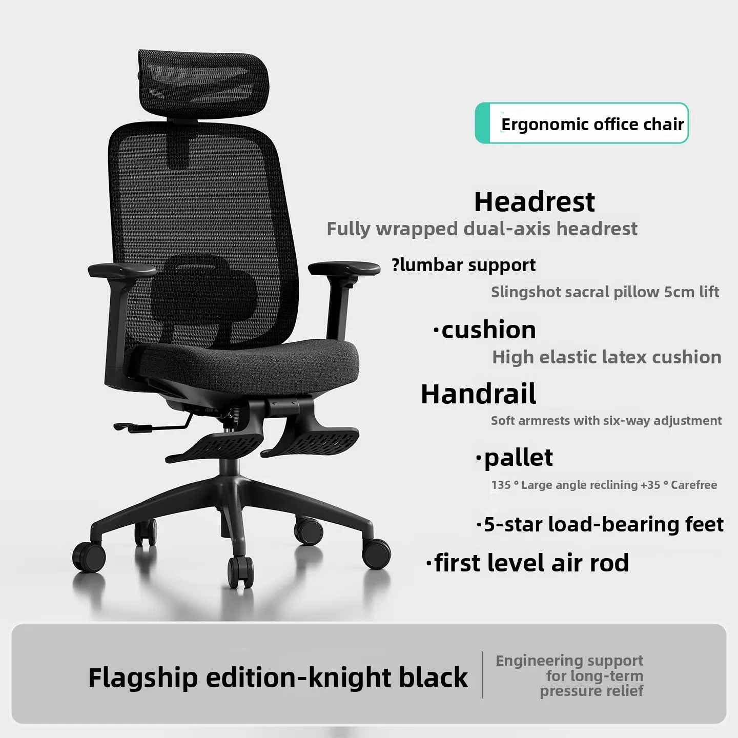 

Stability Human body, engineering chair office reclining gaming e-sports chair office sedentary engineering