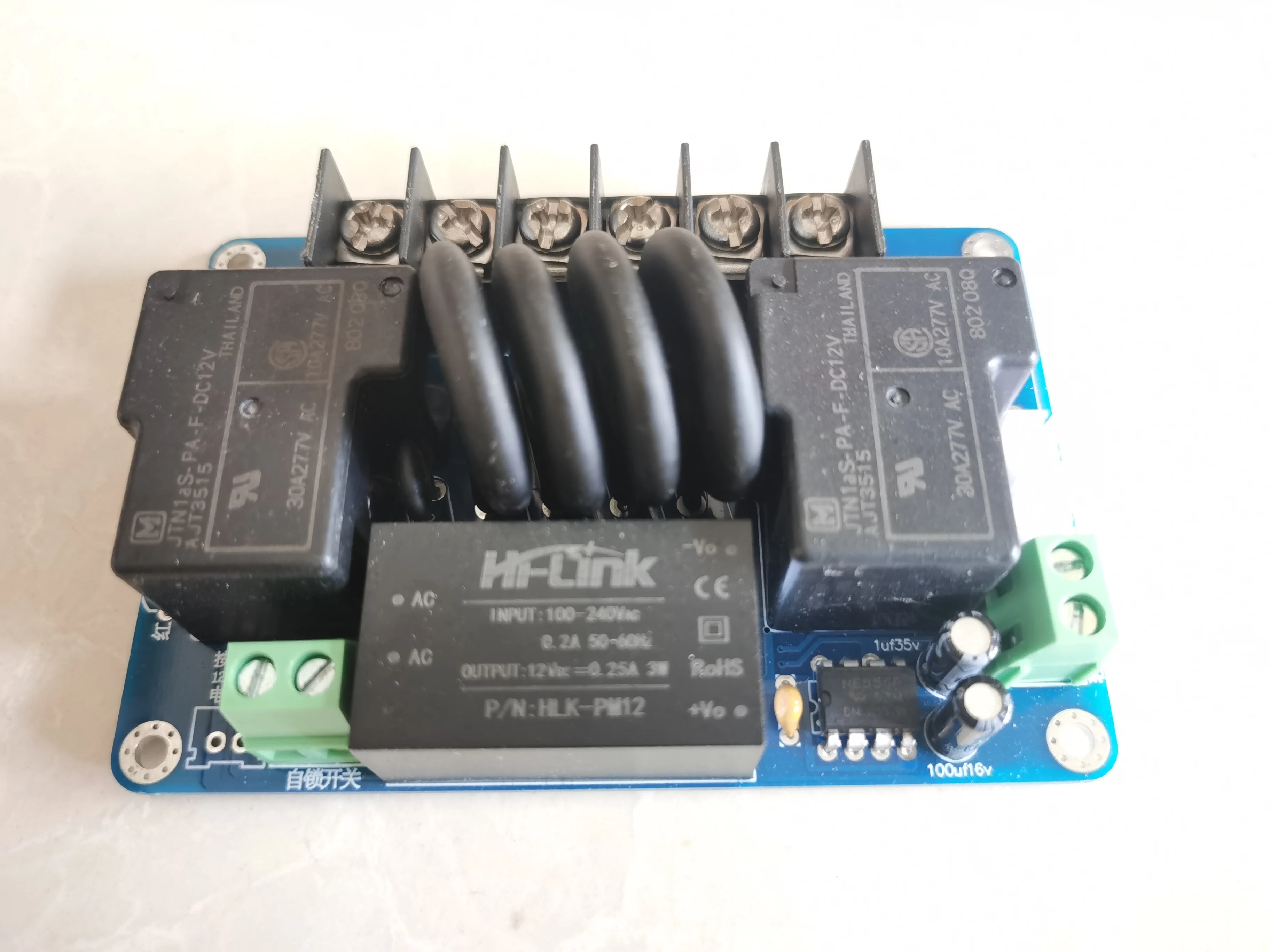 Class A High-power Amplifier Power Supply Soft Start Board (Panasonic Relay Version)