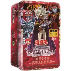 Yu-Gi-Oh Collectible Battle Card DP24 Duelist Card Pack Dark Duelist Emperor Artificial Man-wing Dragon