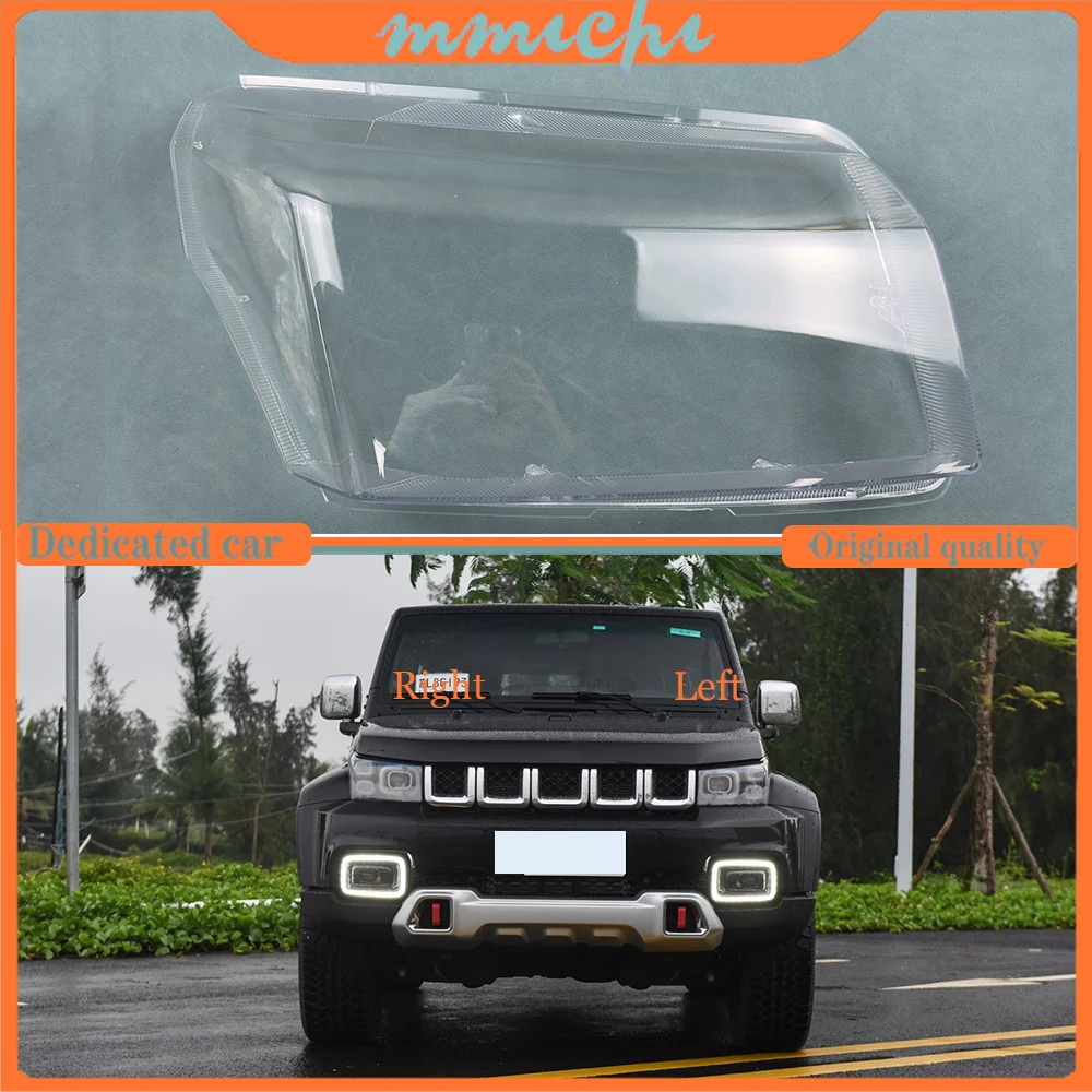 

For Baic Beijing BJ40 PLUS 2018-2023 Headlamp Cover Lamp Shade Lamp Headlight Shell Lens Plexiglass Replace Original Lampshade