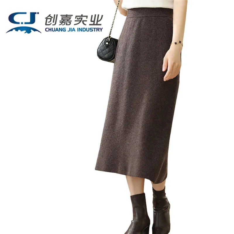 Autumn Winter 100% Cashmere Ladies Skirt Elegant Delicate and Soft Wool Skirt Simple and Generous Coffee Color Women's Clothing