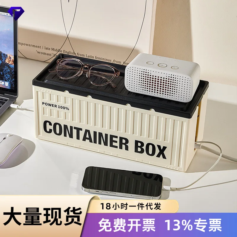 Industrial Style Power Strip Storage Box, Large Capacity Desktop Wire Organizer Data Cable&Socket Cord Storage Container for Hom