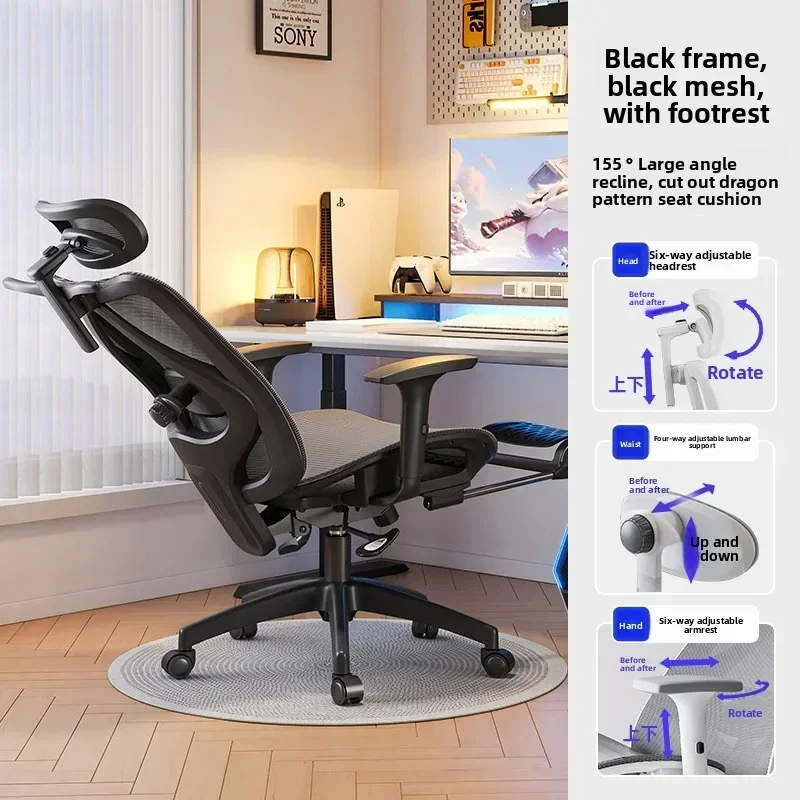New Office Chair Anji Computer Chair Ergonomic Chair Recumbable Office Chair Gaming Chair Nylon Feet