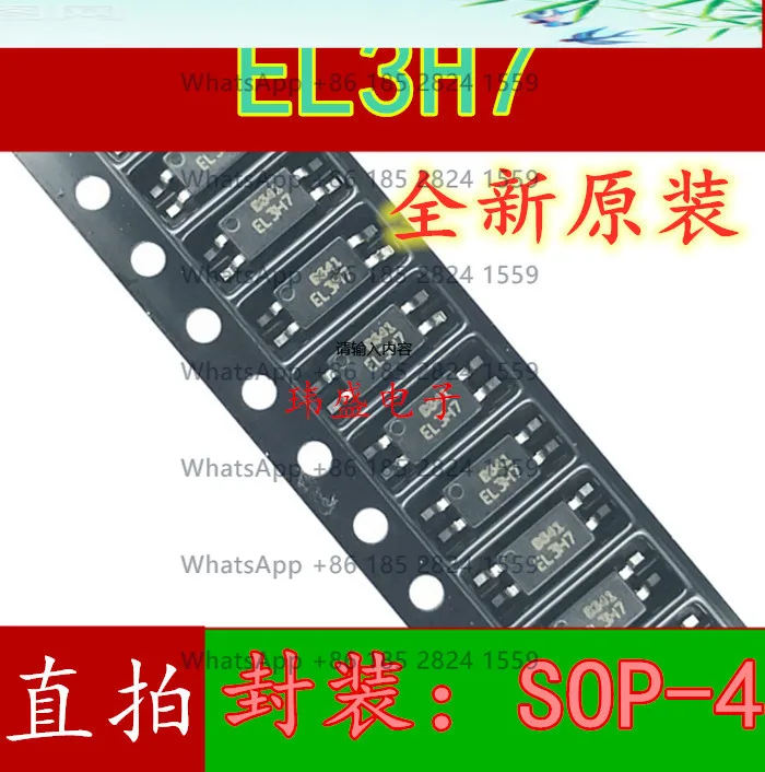 

Новый патч EL3H7 EL3H7A EL3H7B EL3H7C SOP-4, оптопара, шелкография 3H7 50 шт.