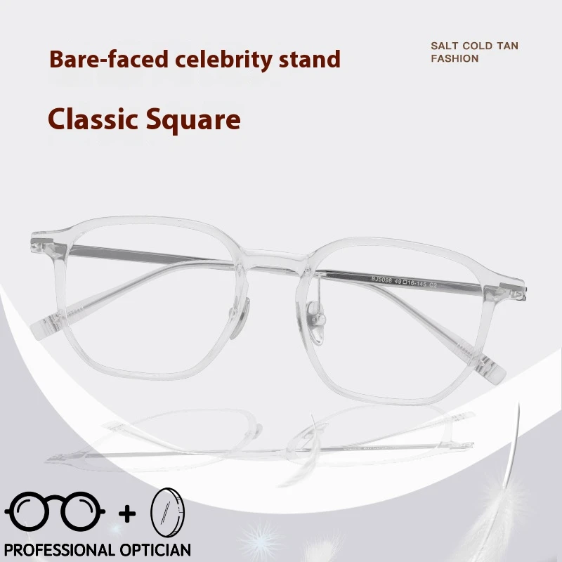 

New Fashion Casual Ins Style DIKELANG Glasses Transparent Myopia Thin Myopia Glasses Frame Ultra-light TR Glasses Frame Unisex