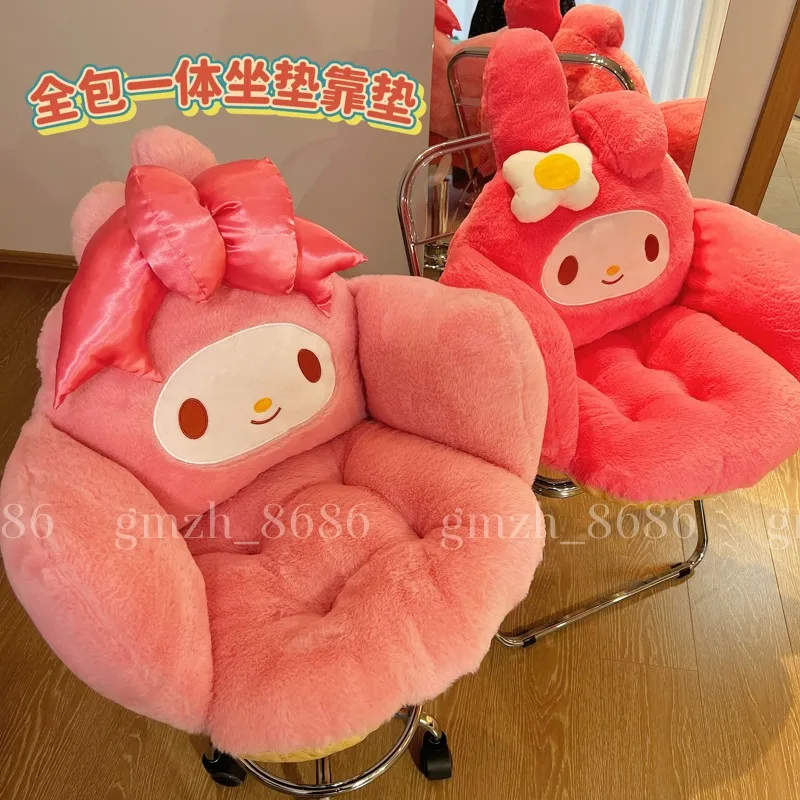 

Японское аниме Cuddly Sanrio My Melody, плюшевая подушка для стула, удобная подушка для сиденья, подушка для спинки, домашний декор, утолщенная подушка