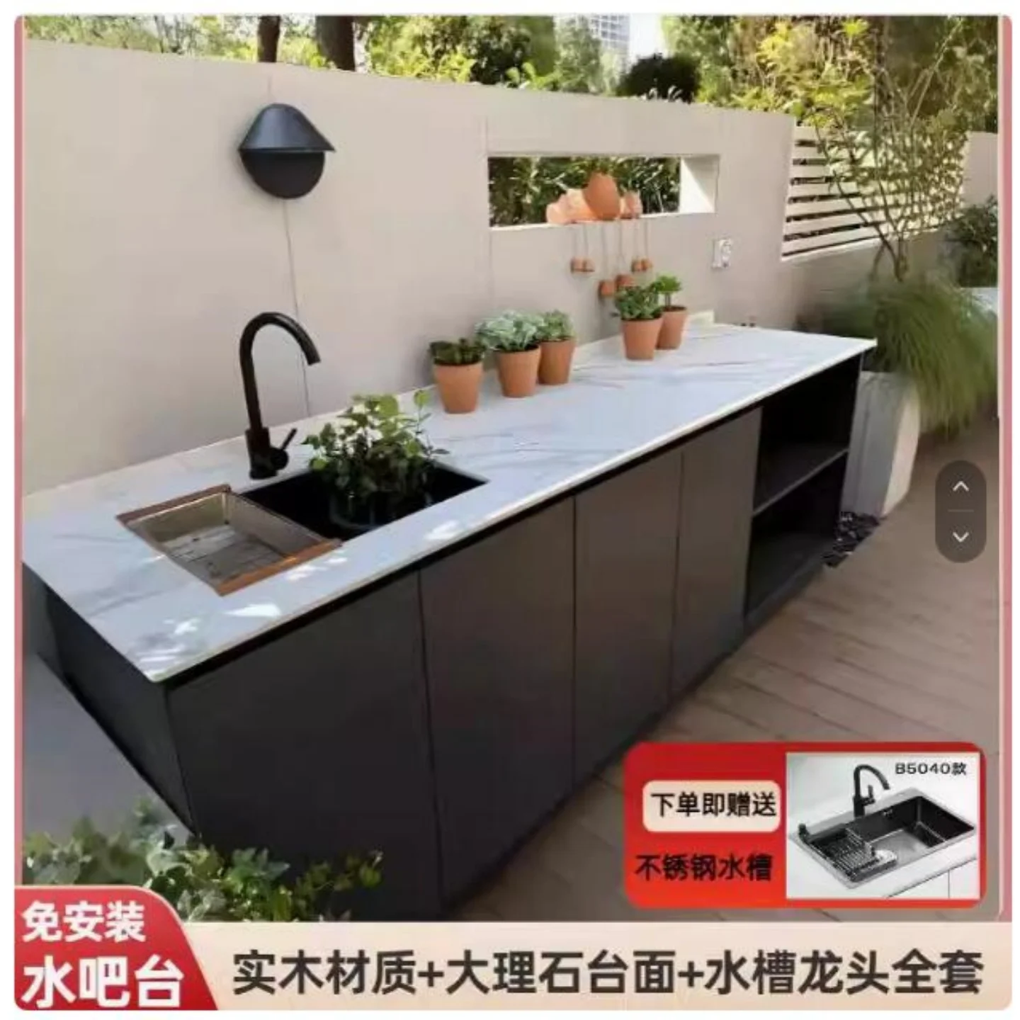 

Solid wood water bar counter Office commercial multi-functional coffee counter Operating table Marble with sink integrated free