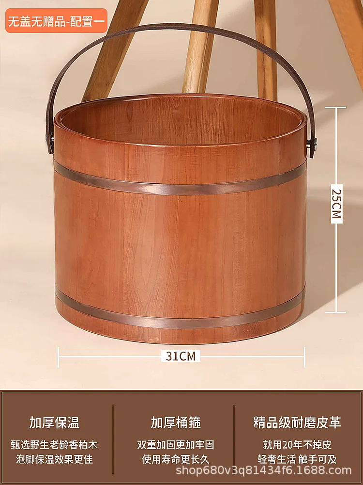 Portable Cedar Wood Solid Insulation Foot Bucket