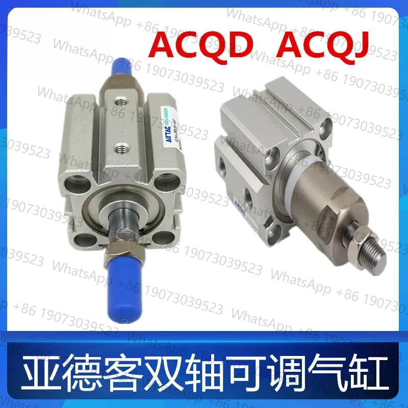

The adjustable cylinder ACQJ40X20-sb ACQJ40X45 20-40 sb