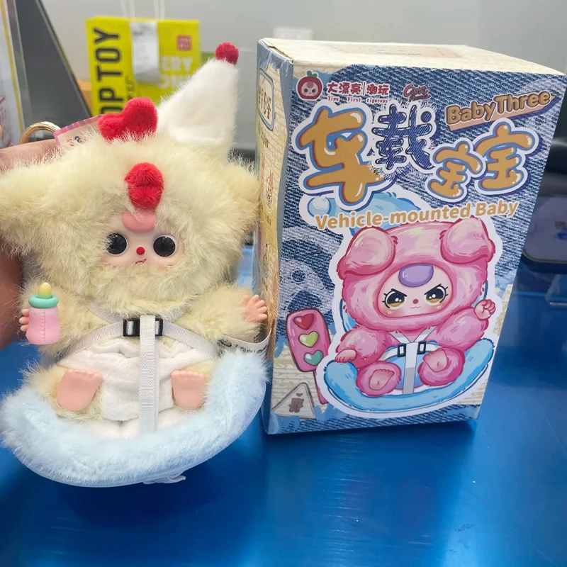 

Оригинальная детская три слепая коробка, автомобильная детская серия, виниловая плюшевая слепая коробка, фигурка, загадочная коробка, коллекционные украшения, праздничная подарочная коробка