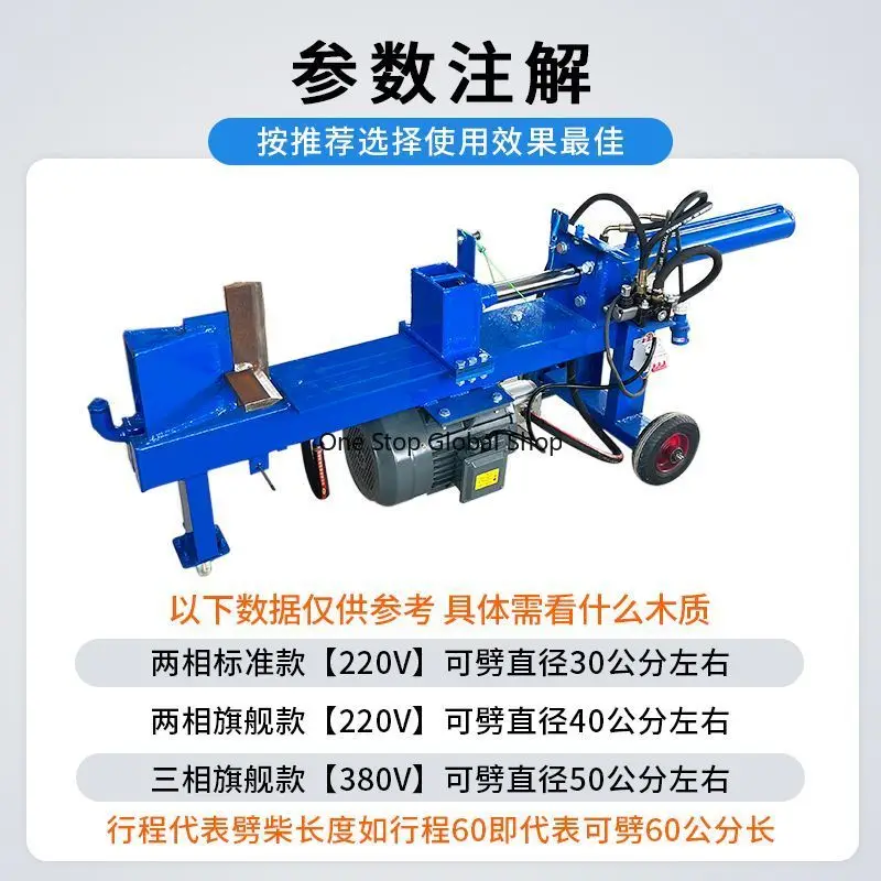 hydraulic firewood splitter, high-power all-copper motor 220V