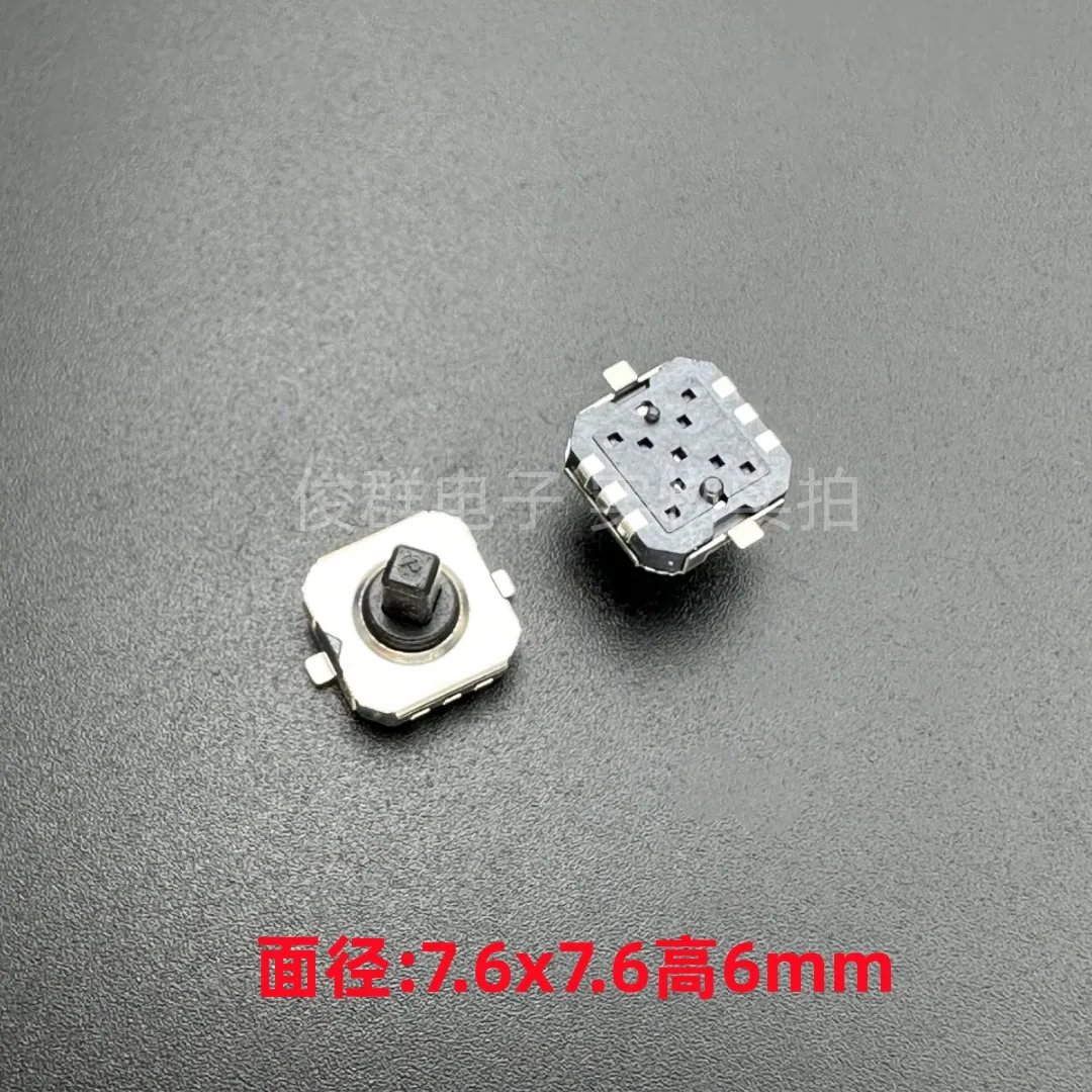 50 قطعة/مفتاح بخمسة اتجاهات 7.6*7.6*6 مللي متر تصحيح 6 أقدام مع 2 دبوس مفتاح ملاحة متعدد الوظائف مفتاح متعدد الاتجاهات