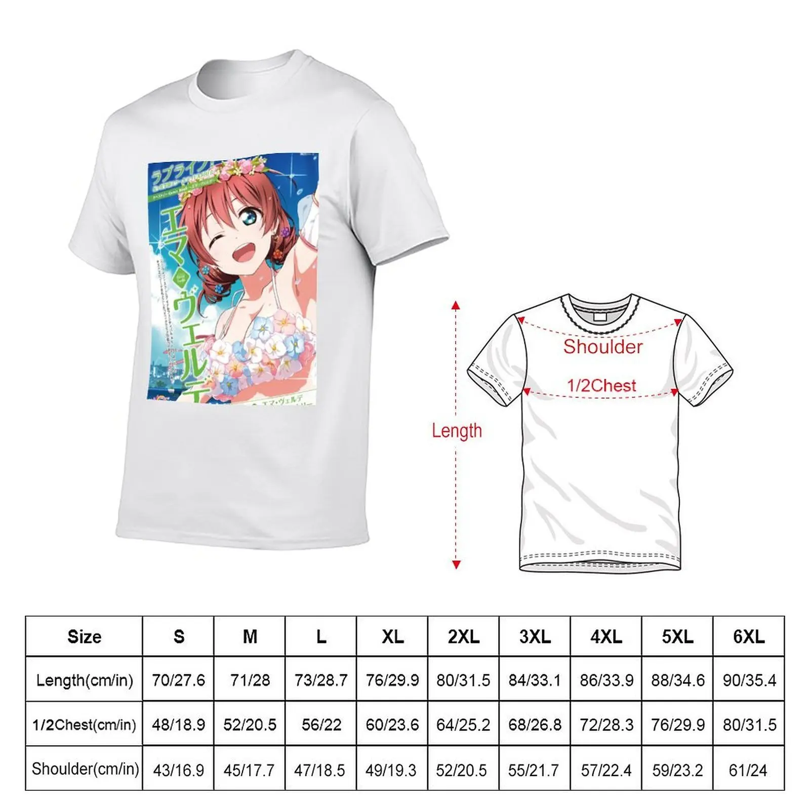 تي شيرت من مجلة إيما فيردي، تي شيرت للرجال، تي شيرت قطني عالي الجودة