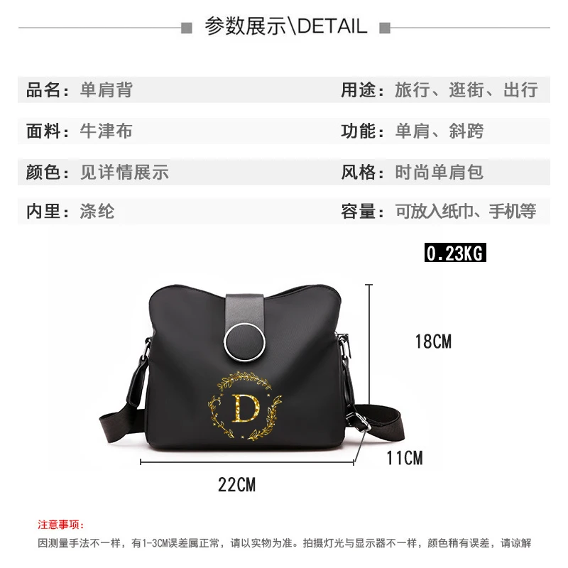 26-летняя сумка через плечо с принтом, женская повседневная сумка на плечо, Оксфорд, большая вместительная сумка для покупок с регулируемым плечевым ремнем