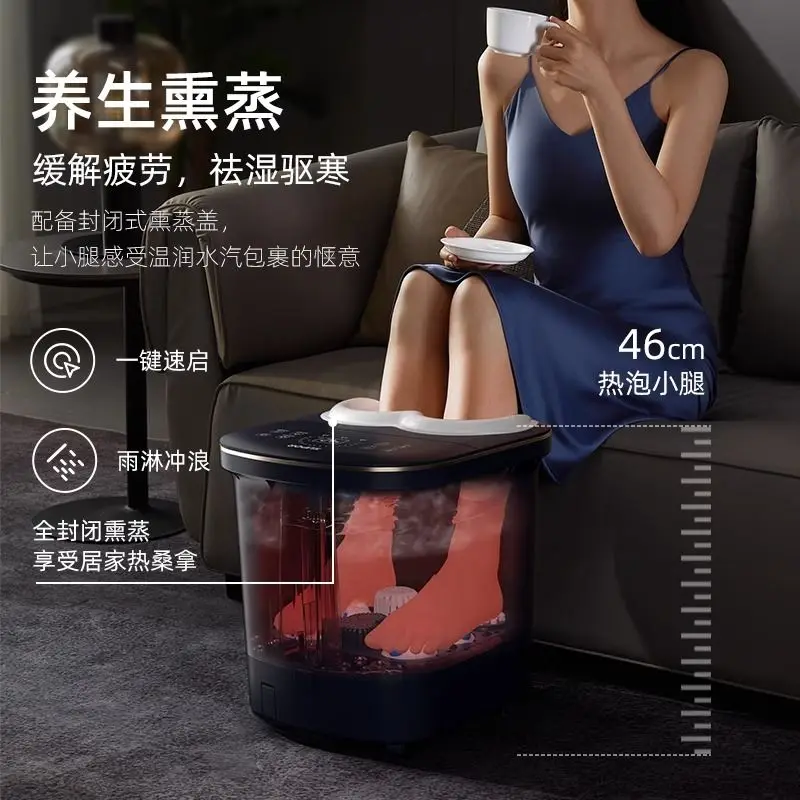 with drying fumigation soak calf automatic massage Heating constant temperature foot bath bucket household foot bath comes