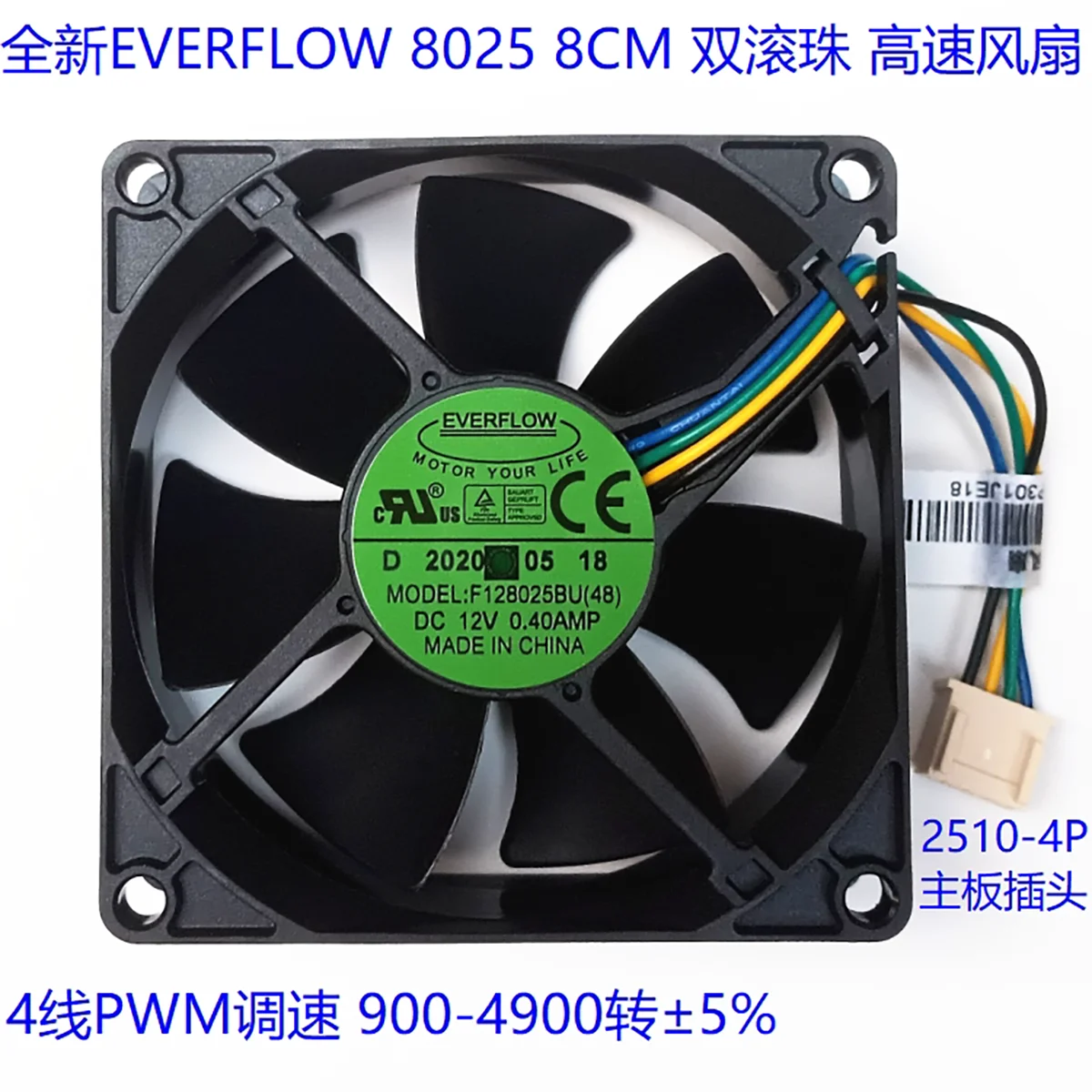 

New EVERFLOW F128025BU 12V 0.40A 8025 4-wire dual ball high-speed cooling fan
