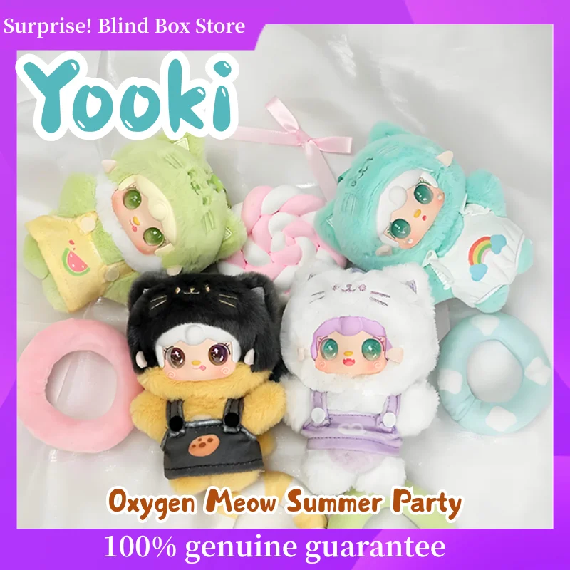 

Yooki Oxygen Meow Summer Party Series Vinyl Plush Blind Box Action Figure Doll Keychain Pendant Decor Trend Toy Mystery Box Gift