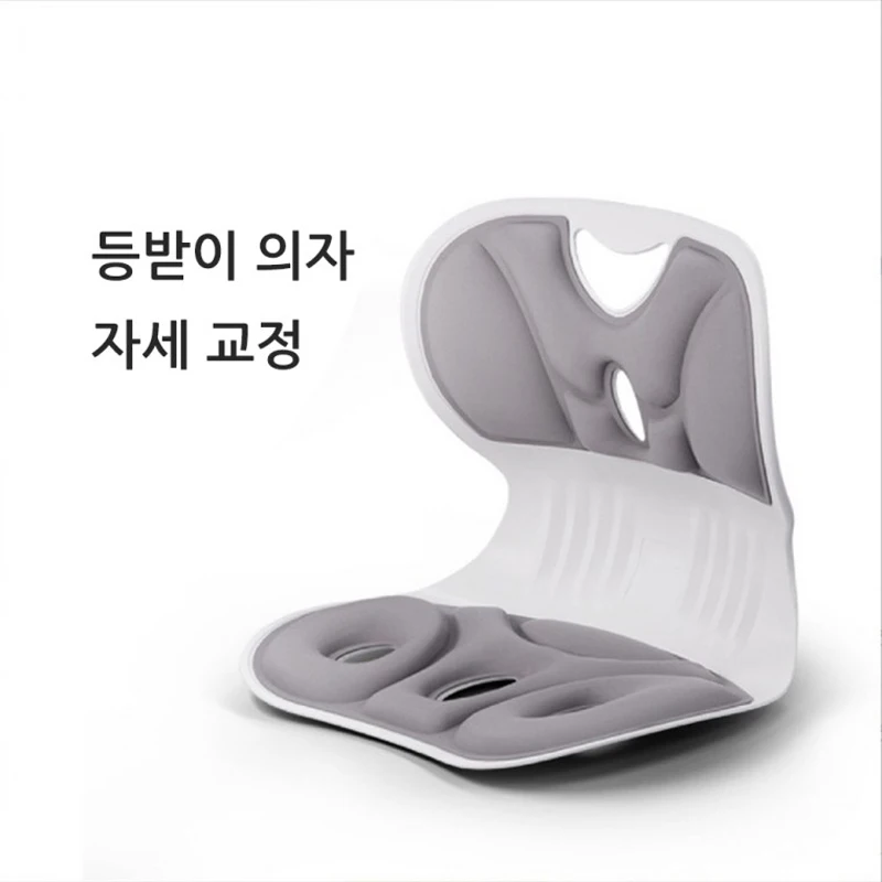 Posture correction chair sitting chair posture correction chair back chair same day shipping