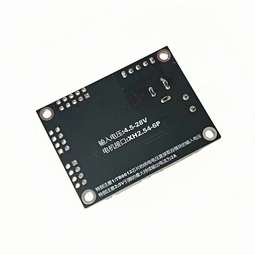 Dual channel TB6612FNG motor drive module, high-performance ultra L298N self balancing drive car module