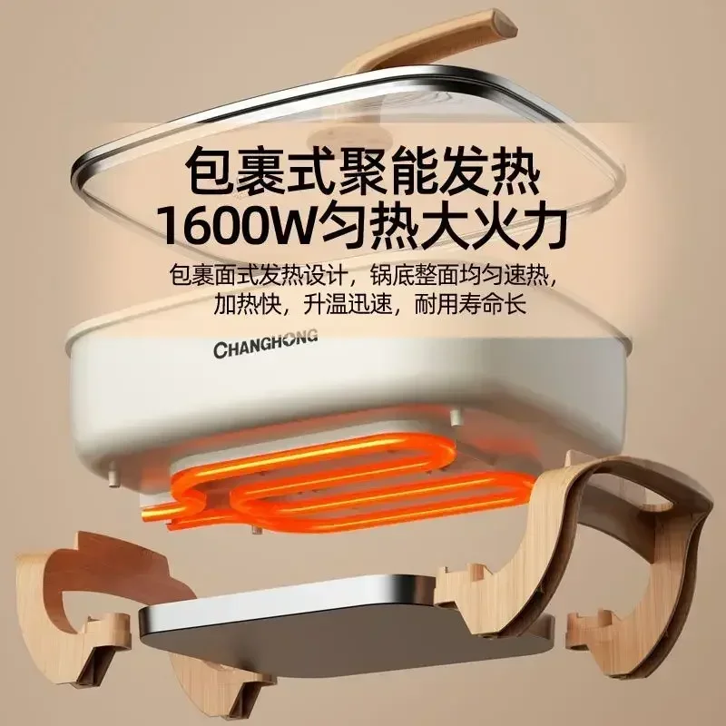 New electric frying pan. Multifunctional. Electric hot pot. For household use. For shabu-shabu. Electric steaming pot. view 4