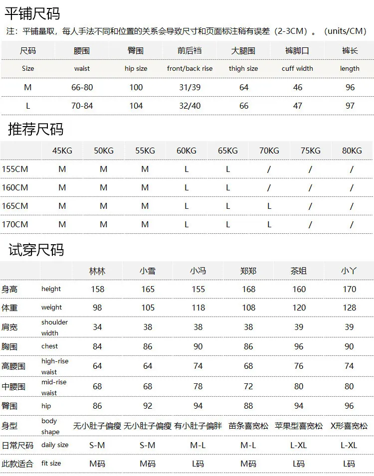 Soft Pants Casual 100% Knitted Wool Elastic High-waisted Wide-leg Sickle Pants Women 92W8 Pantalones Mujer