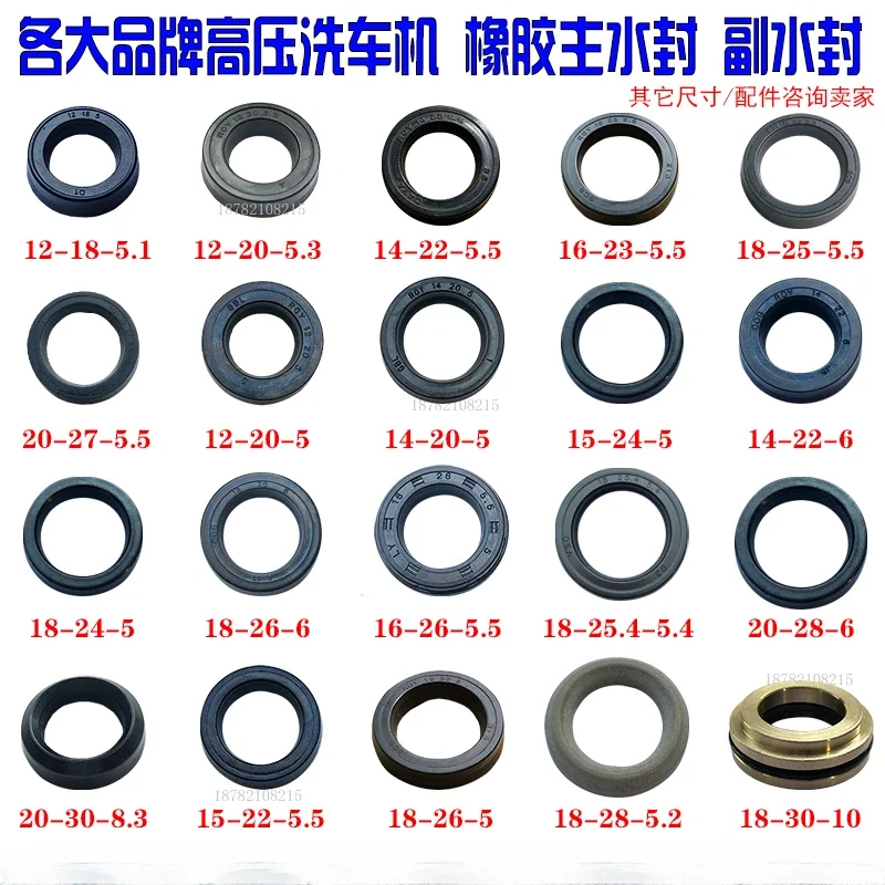 1pc Dolphin Black Cat Banchi Boto Ocet High Pressure Washer Pump Head Car Washing Machine Accessories Rubber Water Seal