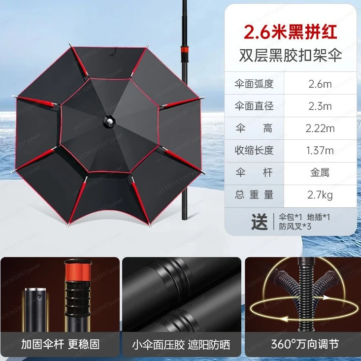 1.8-2.6m Double-Layer Fold Big Garden Parasol Windproof umbrella Large Outdoor Umbrella for Beach Parasol fishing umbrella shade