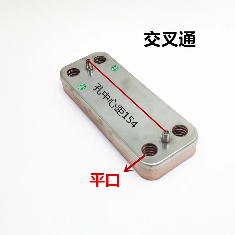 General Purpose, Plate Heat Exchanger, Heat Exchanger, Wall Hanged Boiler Accessories, Wall Hanged Boiler Plate Replacement,