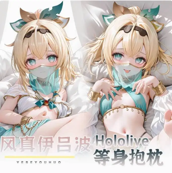 

Anime Virtual Youtuber 1079 Sexy Dakimakura Hing Body Case Japanese Otaku Loli Pillow Cushion Cover Bedding Gifts YSYH