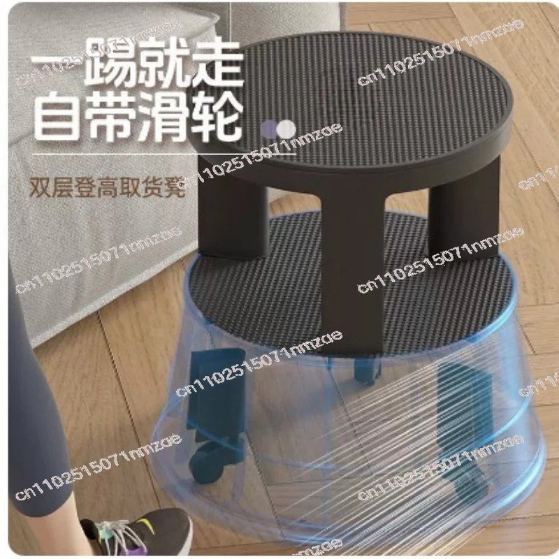 Movable Book Stool Library Stool