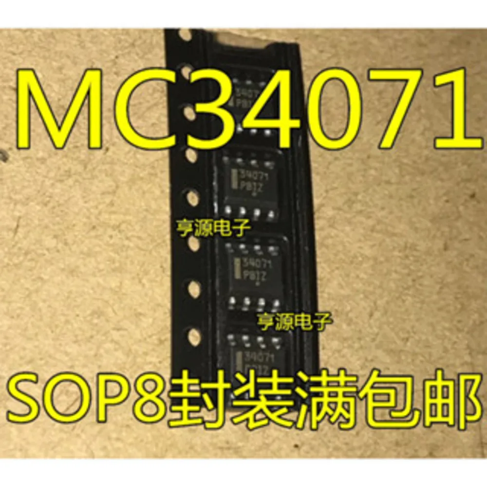 

Силовое реле MC34071 MC34071DR2G 34071, в наличии