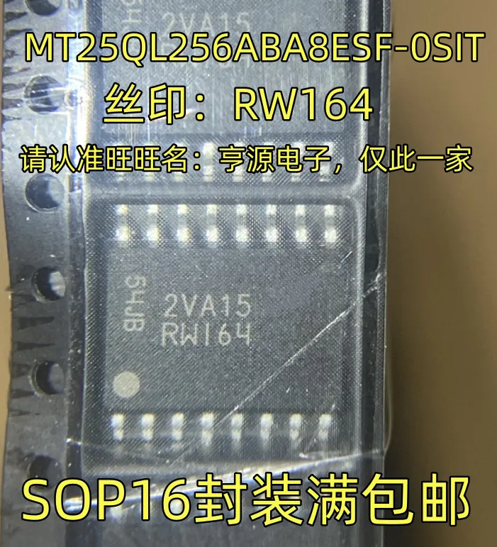 1-50PCS RW164 MT25QL256ABA8ESF-0SIT A2SHB SI2302 SI2302DS BQ79616 BQ79616PAPRQ1 FC1008CLE FC1008