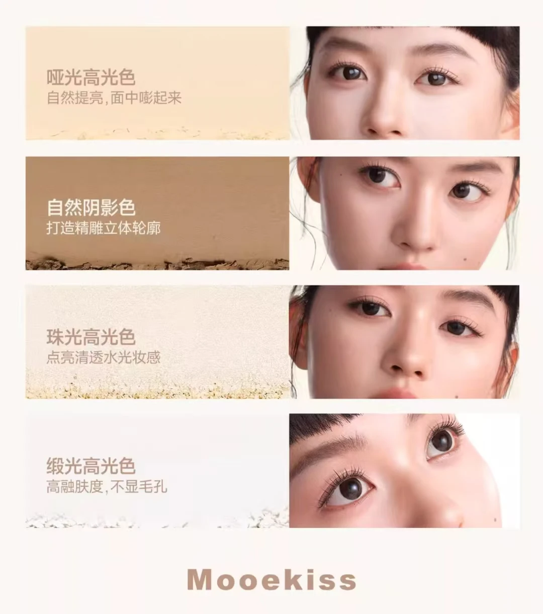 Mooekiss Highlighter Contour Blush Powder Palette 3 Colors Matte Pearlescent 3D Facial Bronzer Brighten Eye Shadow Nose Makeup
