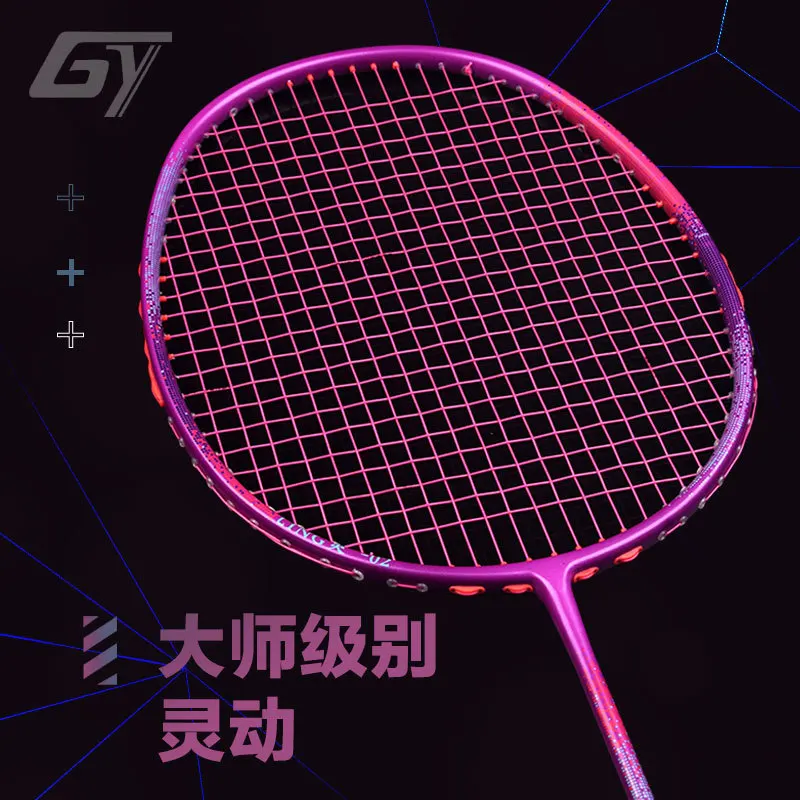 

Guangyu 6U Smart Badminton Racquet Single racquet Fully Carbon Reinforced Professional Offensive and Defensive 72g Racquet