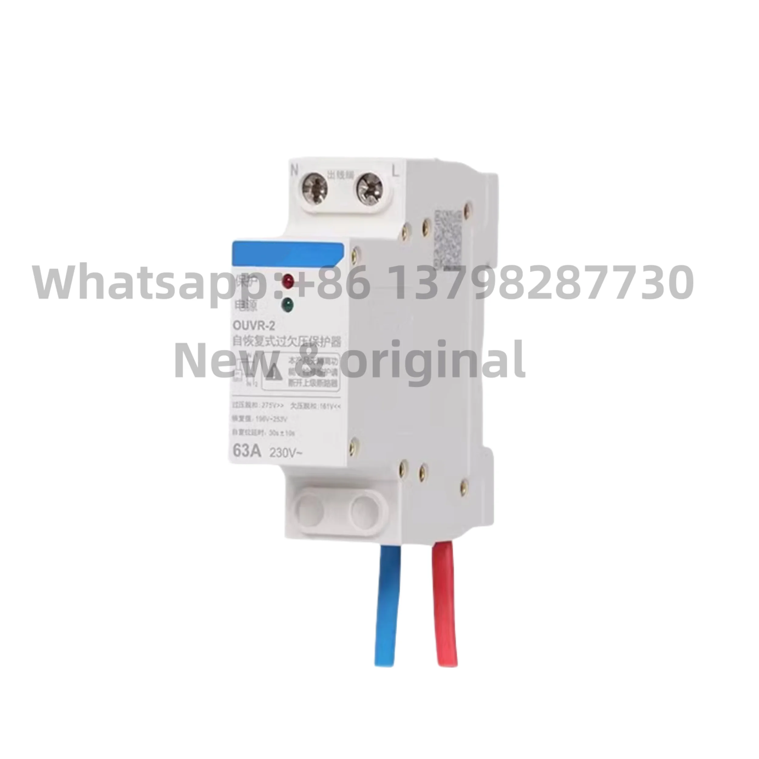 New original Self resetting overvoltage and undervoltage protector OUVR-2 automatic reset switch 220V household 1P+N 32A63A