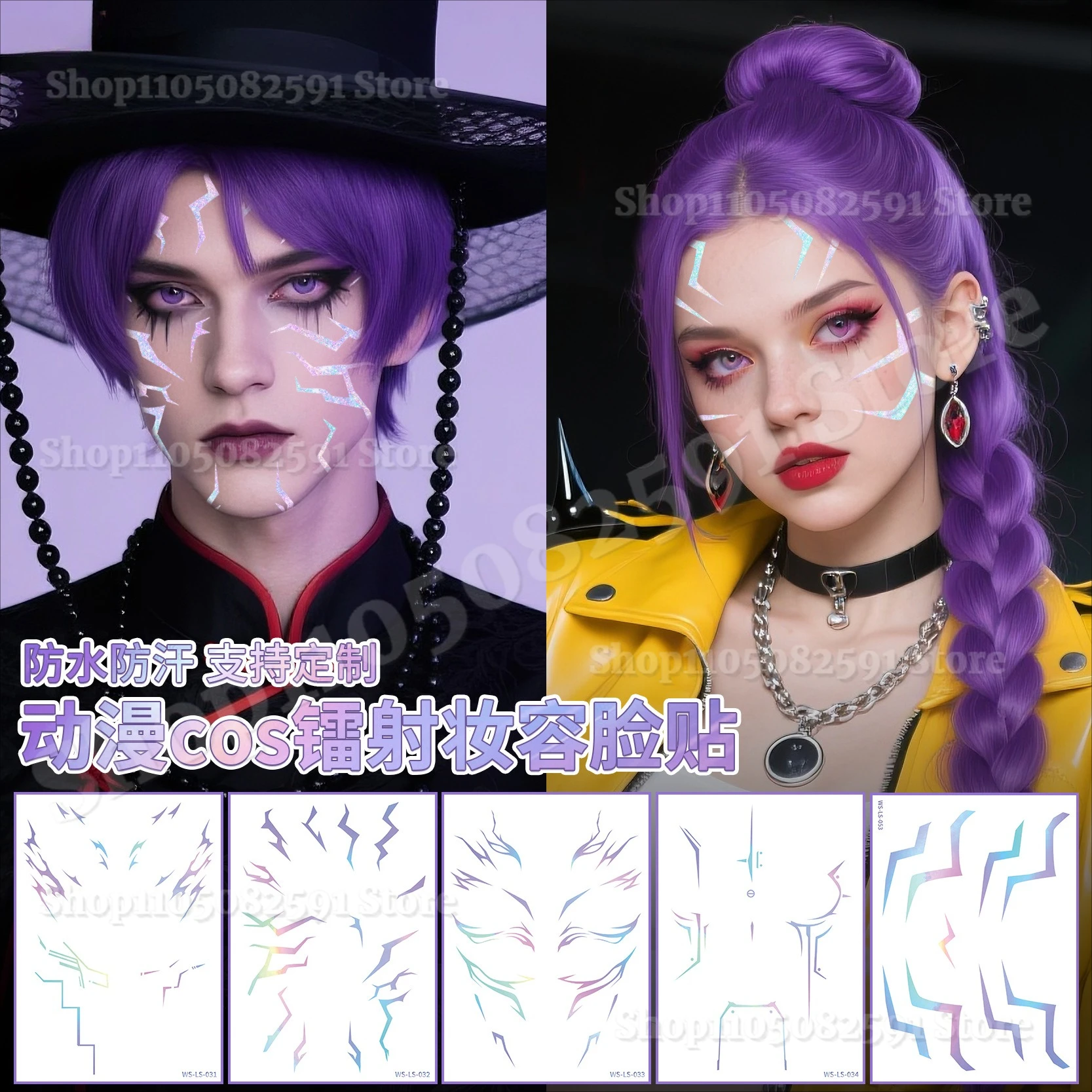 4 шт./компл. Kpop охотники на демонов Руми Кан реквизит для косплея татуировка наклейка Руми татуировка демоннирующая наклейка для Хэллоуина подарки